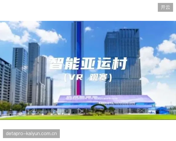 为体验付费”时代来临：5G智慧场馆提供的自由视角与VR观赛，正催生独立于基础赛事包的增值分润体系