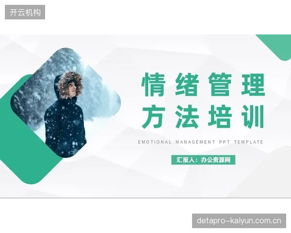 情绪管理将是伊拉克在世界杯舞台上的重要课题，避免不必要的非战斗性减员。
